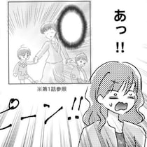 担任と話して得た安心感…問題行動についてくわしく聞いた結果｜うちの子が支援級に移籍するまで