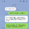 一番、支えてほしい人なのに。切迫早産で入院中の妻に「疲れた」と愚痴る夫