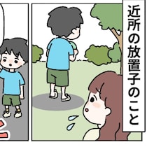 「もう大丈夫」ようやく見ることができた、放置子の本当の笑顔｜“お兄ちゃん”は放置子