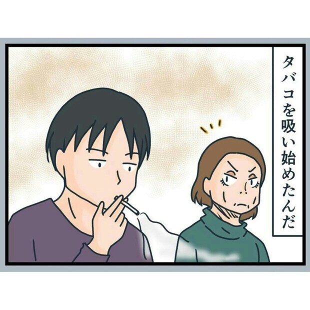 一度は凌いだトラブル…ところが次の来店で、新たな事件が勃発｜この2人、接点ゼロです