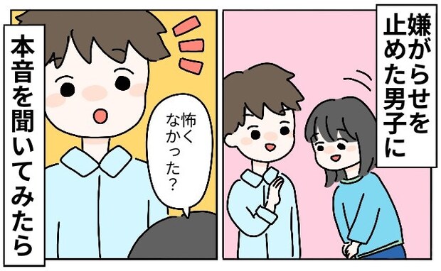 「傍観者にもムカついた」クラス女子のいざこざをおさめた男子の金言｜小6女子の黒い闇