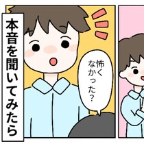 「傍観者にもムカついた」クラス女子のいざこざをおさめた男子の金言｜小6女子の黒い闇