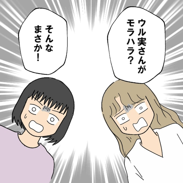 「私がモラハラ」自己嫌悪に沈む妻が知るべき、離婚を突きつけた夫の"真実"｜口に出す夫・出さない夫