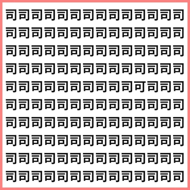 一発で正解できたら自慢していい。【1文字だけ違う】漢字間違い探しで脳トレ、何秒で見つかる？