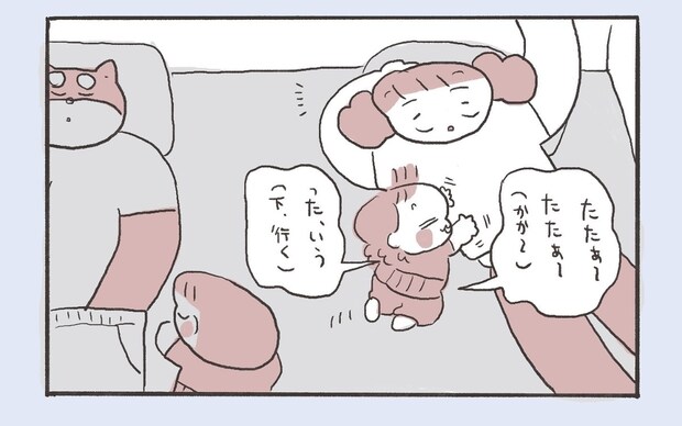 ママとの約束を遵守。早起きの娘が「しー!!!」と一喝した相手は…？