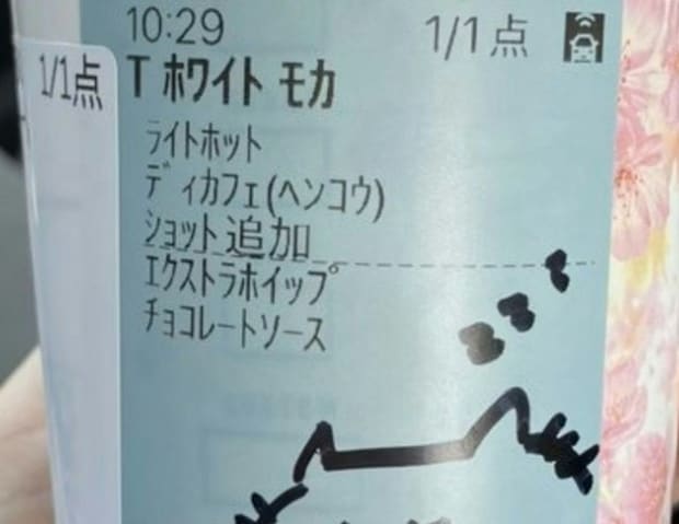 スタバ店員が「ニックネーム」を見て→5万人が心打たれた【粋な神対応】に「通いたくなる」「真似しよ」