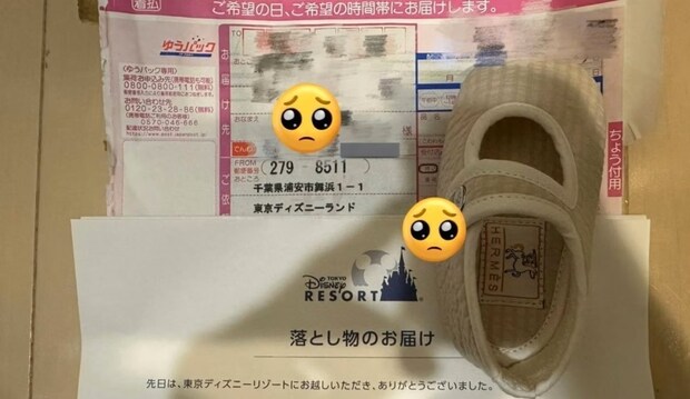 【感動】「一生の宝物が返ってきた」→夢の国で起きた“思いやりの奇跡”に12万いいね「これはすごい」