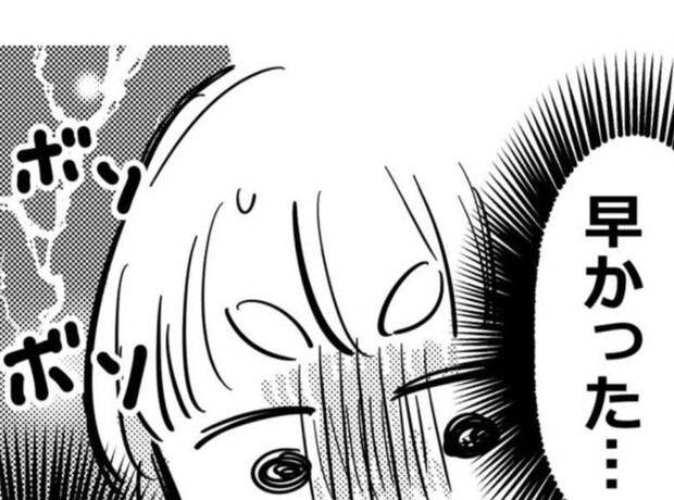 「私にはまだ早かった！」陽キャたちに囲まれてタジタジ…｜仲良しの距離