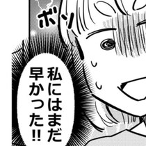 「私にはまだ早かった！」陽キャたちに囲まれてタジタジ…｜仲良しの距離