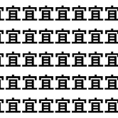 漢字得意でも油断すると詰む！【1文字だけ違う】漢字間違い探しで脳トレ、何秒で見つかる？