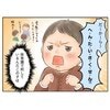 幼稚園で流行？「へんたいさくせん」の正体にママも思わずほっこり