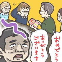 お祝いゼロ、手助けゼロ。お宮参りも初節句も無視する義実家は、我が子に無関心なの？