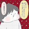 「パパのこういう所が好き」窓に飾るメリークリスマス。息子のやる気を引き出す最高の言葉