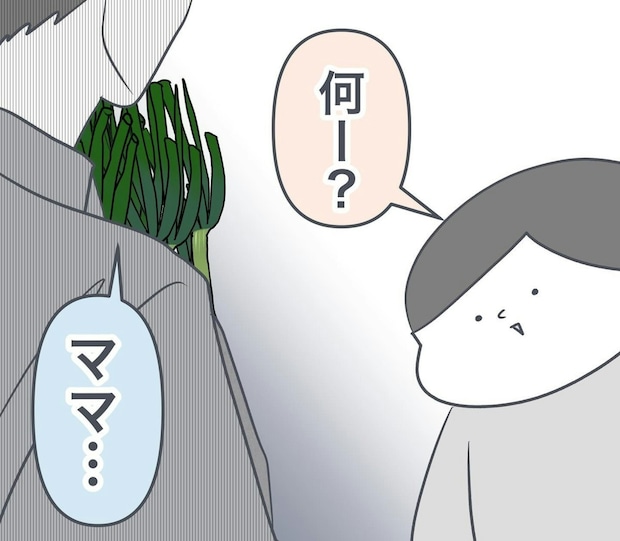 「ママ、早く来て！」パパに呼ばれて大急ぎで行ってみると…うれしいけど笑っちゃう光景が待っていた