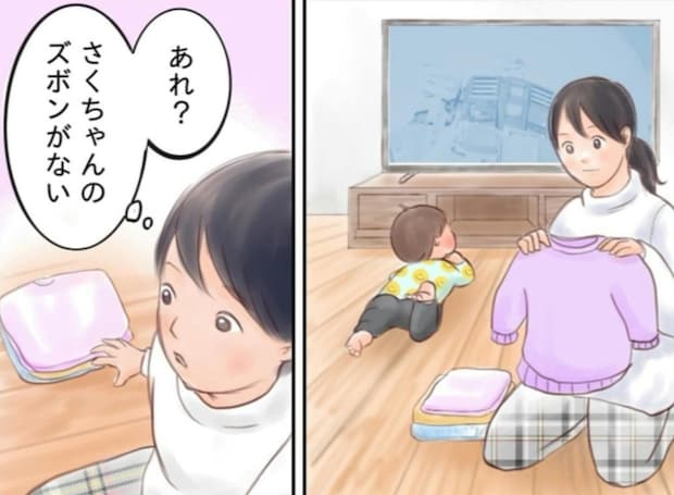 「あれ？ズボンがない…」→息子のお腹の下に発見。名言「まもっていまちた」にママ悶絶