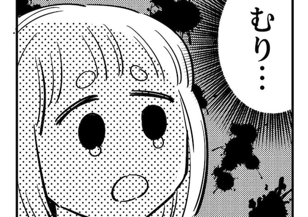 呼び捨てにできない私は堅物?初対面でのフレンドリーなノリに馴染めない|仲良しの距離