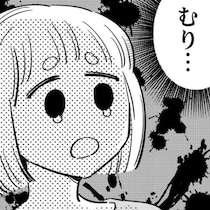 呼び捨てにできない私は堅物？初対面でのフレンドリーなノリに馴染めない｜仲良しの距離