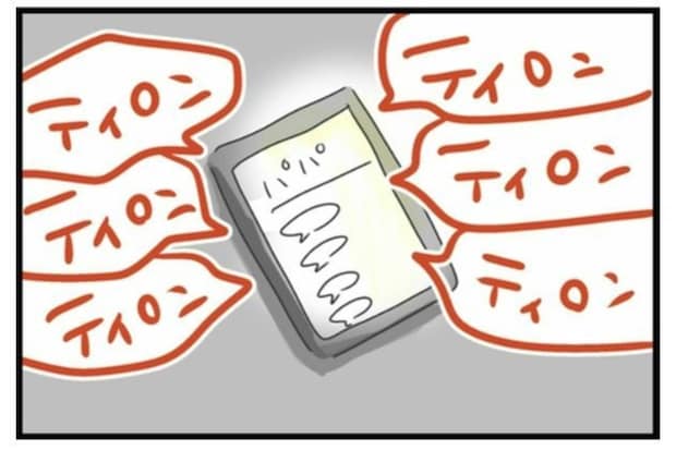 家族がいるのに孤独…育児ゼロ夫は、妻が発熱しているときも気遣いゼロ