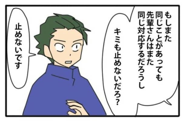 元バイトの社員が、軽々しく「辞める」と口にしたバイトの発言を許せなかったワケ