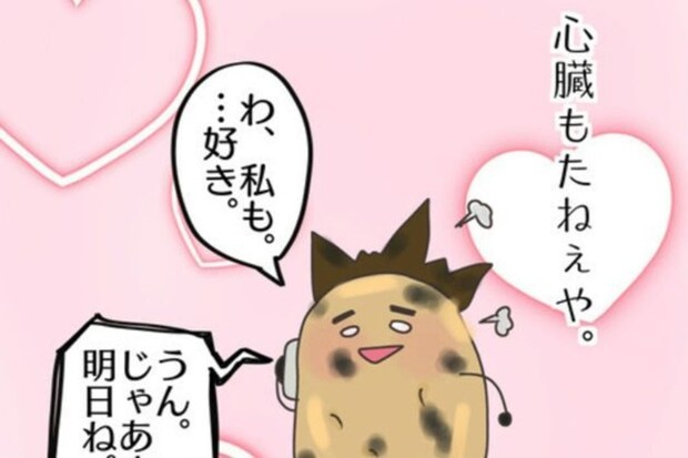 【まさかの展開】浮気男が急に優しくなった真の理由。「愛の復活」か、それとも別れのサイン?