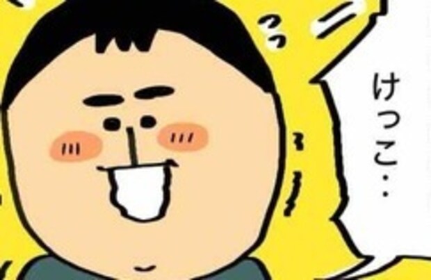 「けっこん！」ぷるぷる震えながら、プロポーズ！｜子どものいない人生を選択した理由