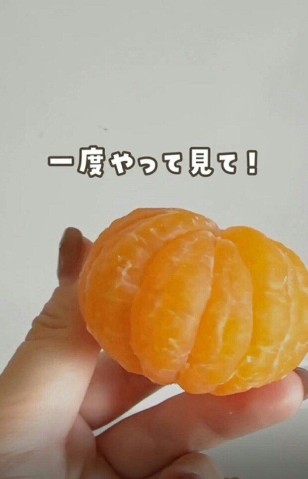 今すぐ試したい!スプーンの持ち方をきれいにする裏技ワザ!みかんの筋をきれいに剥く裏技!など