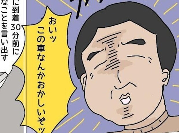 ペダルを踏んでも減速せず「なんかおかしい」高速走行中のブレーキ故障｜産後、顔面マヒを患った話
