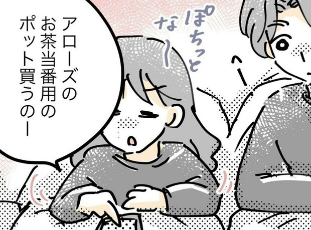 コーチの分も…スポ少の衝撃ルールに悲鳴｜スポ少を辞めた本当の理由