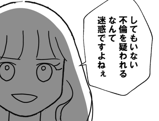 悲報！後輩女性の「不倫ムリ」宣言で、砕け散った浮気夫の自尊心｜口に出す夫・出さない夫