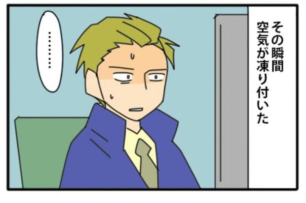 【前代未聞】人の成果を丸パクリ！中途社員の「盗作」に職場が絶句