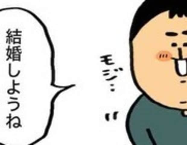 結婚しようね、彼氏からのプロポーズへの答えは｜子どものいない人生を選択した理由