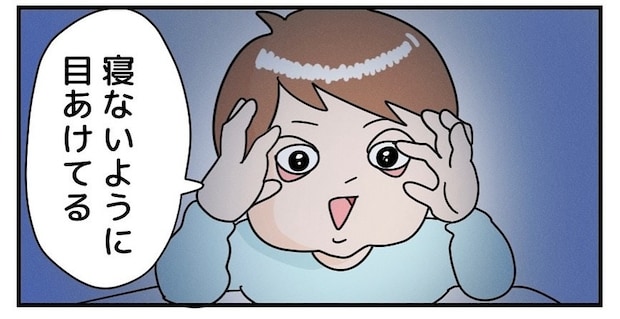 「寝るのがもったいない」4兄弟末っ子の切ない本音。寝かしつけに悩む母が泣いたワケ