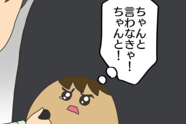 【矛盾の涙】「好きになれたら…」告白を断った私に、彼が返してくれた笑顔