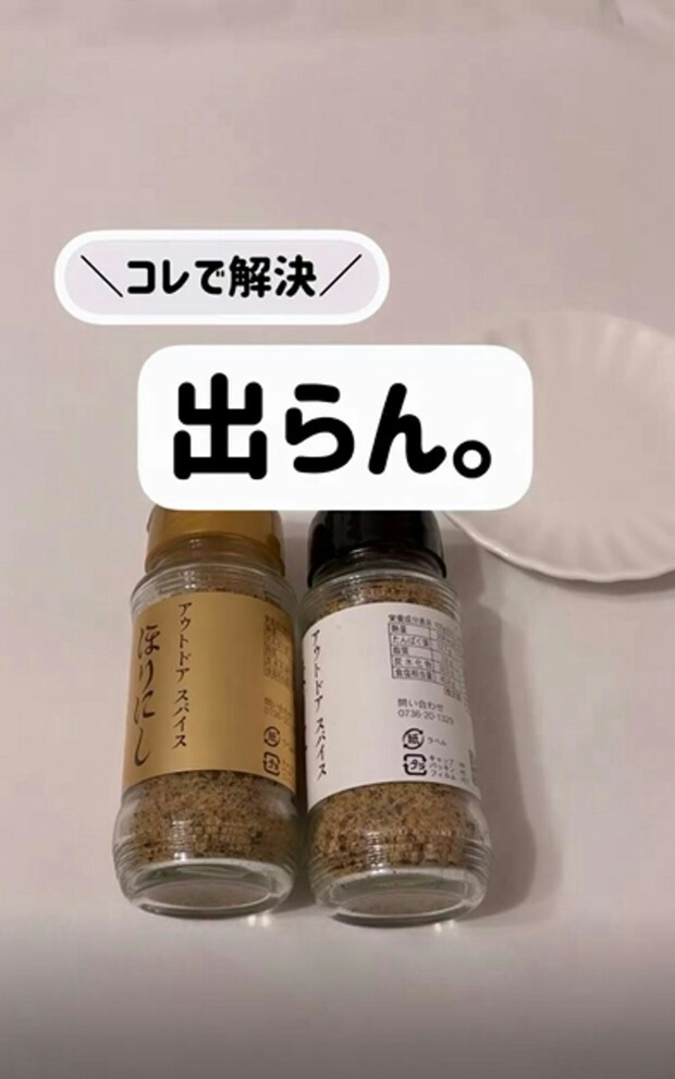 日常生活が快適に！【ライフハック】出なかった調味料が簡単に出ちゃう！不思議な小ワザなど