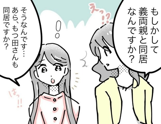 地獄のGWに現れた、救世主のようなママ友｜スポ少を辞めた本当の理由