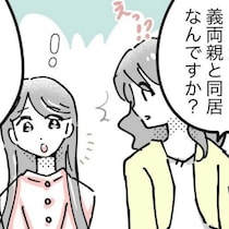 地獄のGWに現れた、救世主のようなママ友｜スポ少を辞めた本当の理由