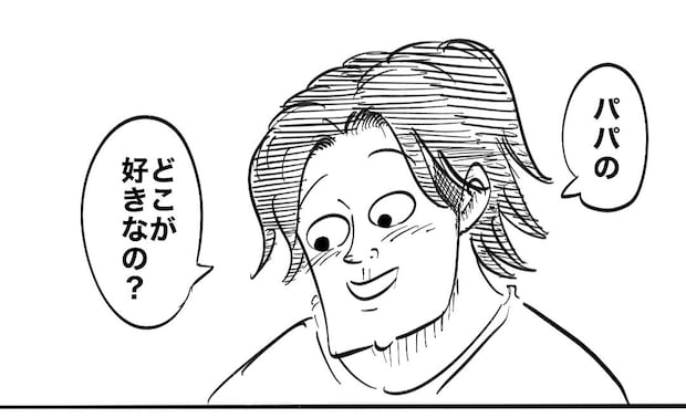 パパの好きなところ第1位は？3歳児を虜にする“紳士的サービス”の正体