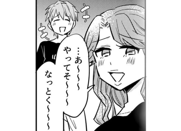 「手芸やってそー」ってどういう意味？なんだかモヤモヤ…｜仲良しの距離