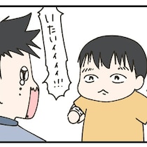 涙を流す兄へ、弟が差し出した「優しさのティッシュ」は“使用済み”？