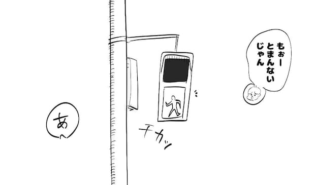 「もう動いていいよ」横断歩道で車に声をかける3歳児の世界は、思いやりでできていた