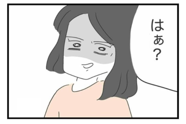 「奴隷契約じゃない!」家事育児ゼロ夫への反撃。黙って耐えてきた妻が正論をぶつける