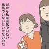 子どもたちの青春を見届けたい「だから元気でいないと」｜産後、顔面マヒを患った話