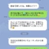 実母の孫フィーバーが苦痛。産後4日目のママが本音で語る「やめてほしいこと」