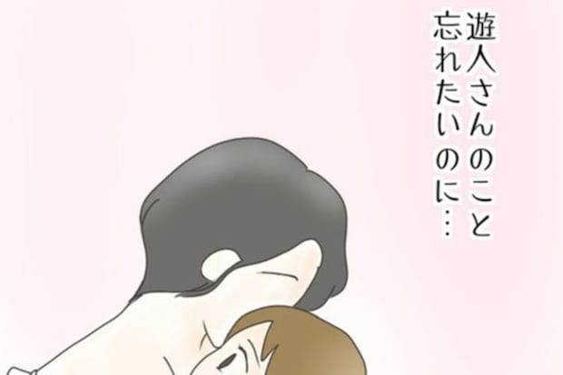 【矛盾の恋】新しい彼氏がいるのに…浮気男だった元カレを忘れられない「切なすぎる本心」