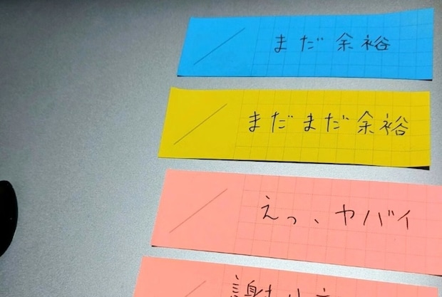 タスク管理できない人の「ふせん」→短歌で表現したヤバさに4万人が共感「天才すぎる」「毎日これ」