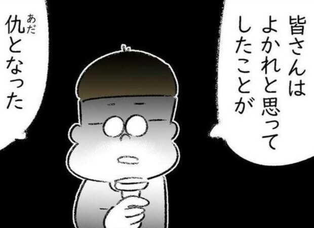 小さな親切、大きな後悔！満員電車で起こったまさかの悲劇 ｜満員電車で僕がとった後悔した行動