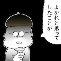 小さな親切、大きな後悔！満員電車で起こったまさかの悲劇 ｜満員電車で僕がとった後悔した行動