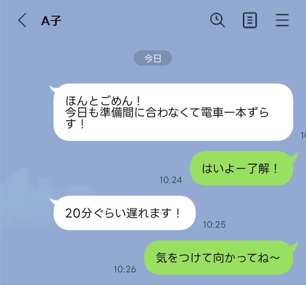 「また遅刻？」毎回待たされる側の身になって。時間にルーズな友達への止まらないイライラ