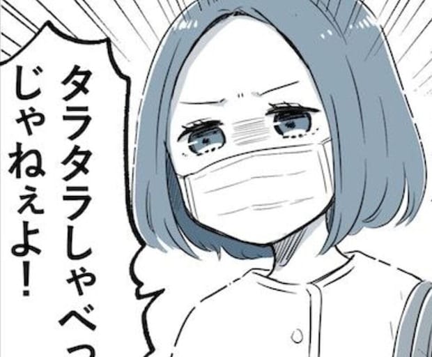 まさか【虐待】疑ったきっかけは“暴言”→勇気を出して近所の親を児相通告した話