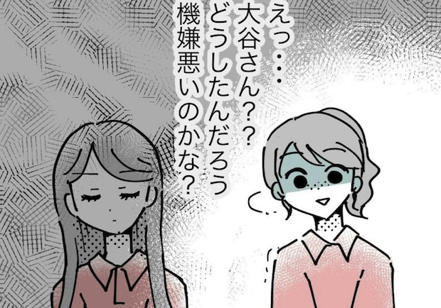 練習試合で孤立…ママ友たちのノリについていけない｜スポ少を辞めた本当の理由